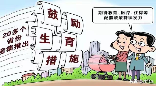 中国将迎来死亡高峰？22年去世1041万人，23年1110万人，去年呢？