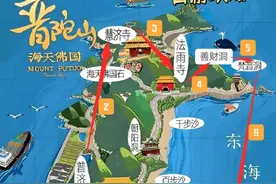 去看南海观音不要只知道抱祈福了！普陀山的正确玩法在这呢！图片