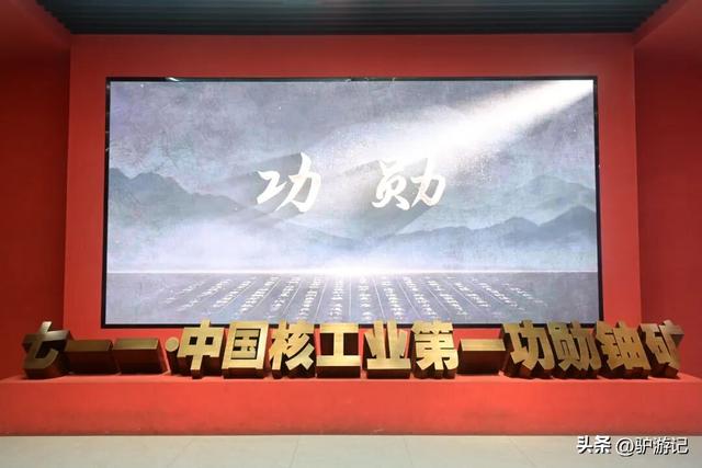 七一一矿，曾经在地图上消失的地方，如今成为岁月尘封的时光小镇