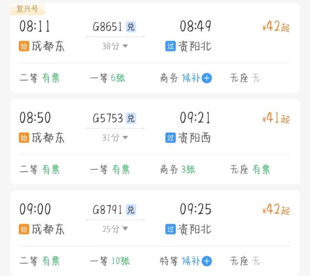 成都出发！可当天往返的7个穷游好去处推荐