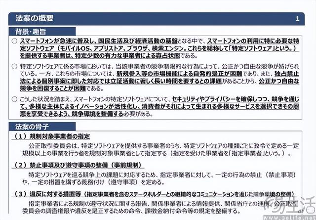 库克奉上“彩虹屁”，苹果在日本市场也不太好过了