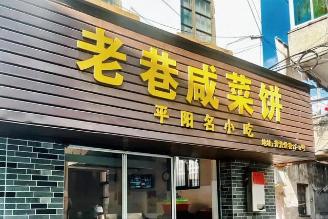 全网没啥攻略的冷门近海小城，我能连吃一周！