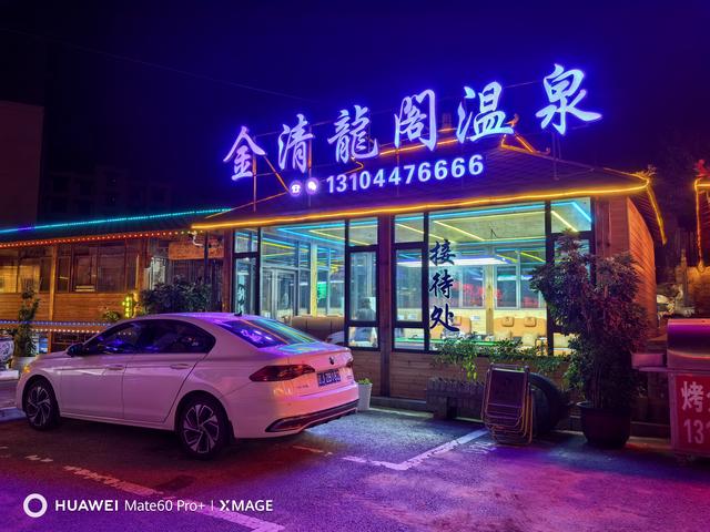 营口儿时的记忆踪影难觅，辽河老街的变迁喜忧参半