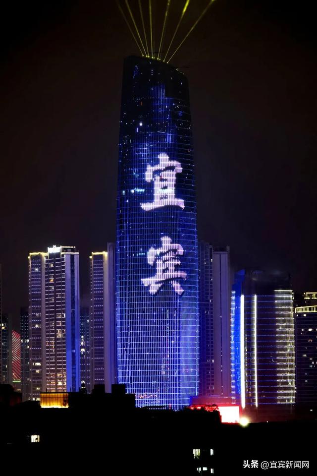 根本不够看！宜宾夜景上大分！