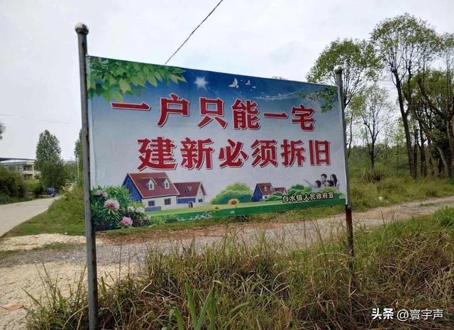 农村户口不再 “想迁就迁”，农耕文明现代化路上，乡村振兴咋破局