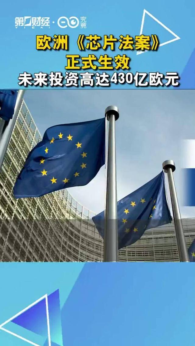 美国芯片制造从37%跌到12%，特朗普密谈英特尔，政府直接入股救市