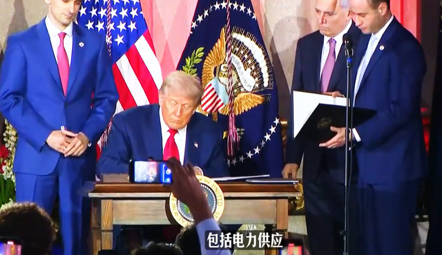 美国 AI 新政火了！总统带5位部长站台，100 亿先到位！
