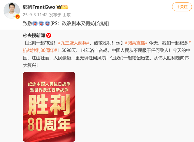 《流浪地球》系列导演郭帆宣布第三部剧本完稿：将分上下集分别上映，“先争取不是古装片”