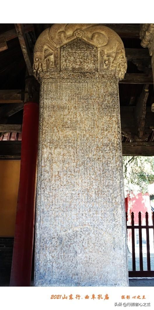 山东行游影记（212）—曲阜孔庙（七）