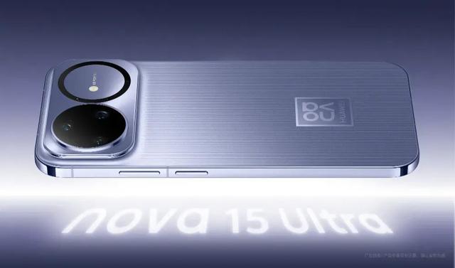 华为nova 15系列官宣，全新外观设计