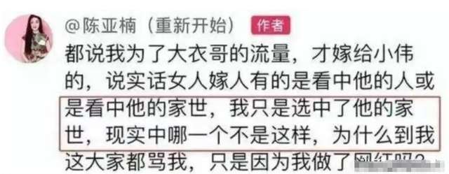 大衣哥案终于判了，全网大快人心，但有一人怕是肠子都要悔青了