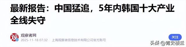 一夜之间	，中国传来2个爆炸性突破，美国从88%降到9%，中国猛追