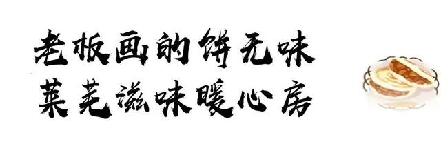 “浪浪山出逃计划”这一站选济南！这5个地方专治不开心！