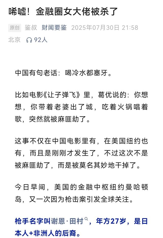 特朗普宣布对印度征收25%关税