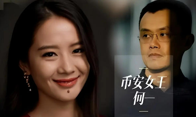 被美国罚款531亿，身家仍2300亿，华人首富背后的女人藏不住了