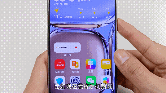 华为手机桌面暗藏玄机，隐藏功能大揭秘，不知道就可惜了