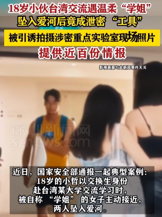 阅兵刚结束，曝光6个间谍！带1448份机密文件出逃，泄露尖端武器