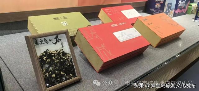 “秦皇岛打造全国滨海旅游目的地成果展”在秦皇岛市玻璃博物馆开展