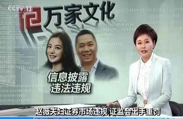 封杀四年	，49岁赵薇突传消息，因胃癌去世传闻5个月前就真相大白