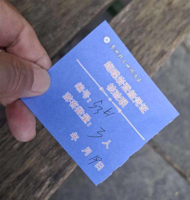 湖北恩施清江大峡谷蝴蝶岩景区怎么游?