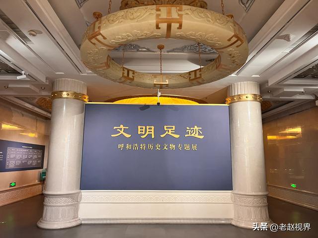 穿越时空！在呼和浩特博物院，解锁2000年历史密码