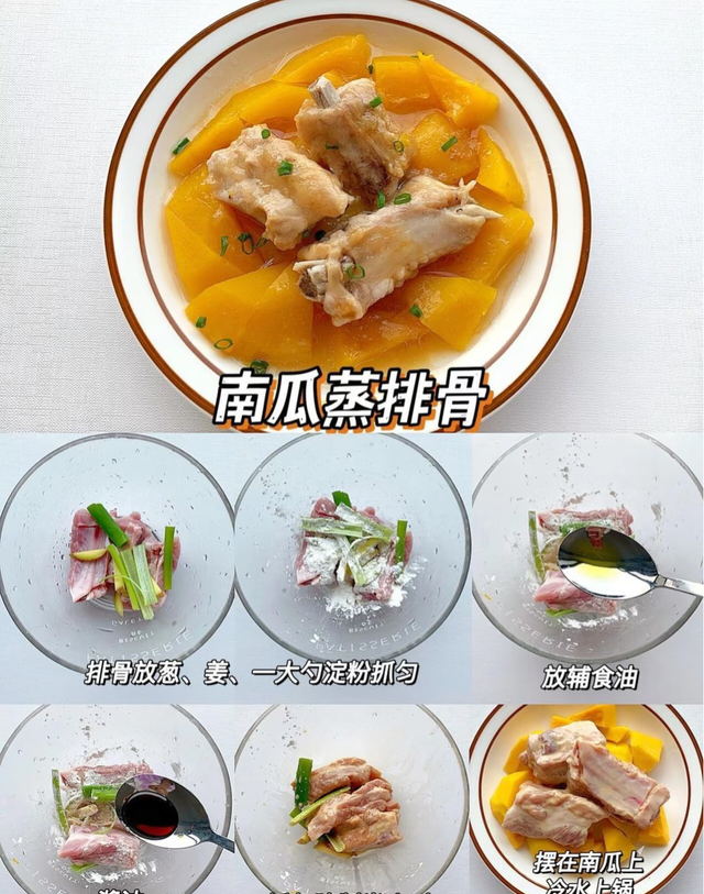 宝宝超爱吃的6款家常下饭菜，简单易做营养满！
