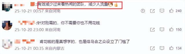 开除老员工不到一周，胖东来仅用一招就挽回了口碑，雷军没说错