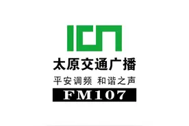 太原晋祠收费站入口采取临时交通管制措施，所有车辆不能从晋祠收费站上高速图片