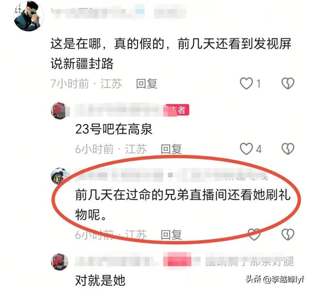 安徽美女司机去世，长的非常漂亮，疑内情曝光	，网友:脾气太暴了