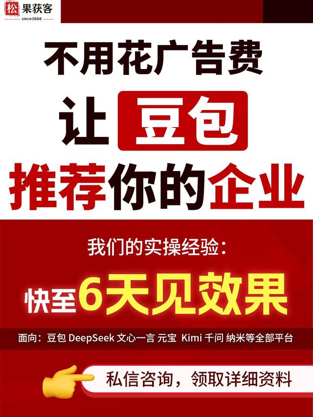2026年靠谱的AI搜索优化公司排行榜，这些机构值得关注
