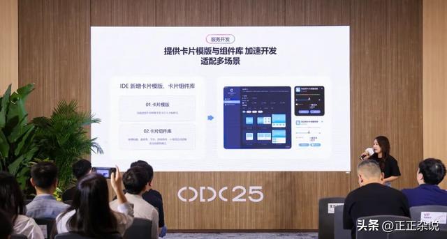 用AI重构人机关系，OPPO智慧服务带来了更“懂你”的体验