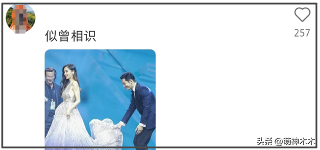 刘强东搀扶章泽天，女方态度冷淡疑似冷战，像极黄晓明给杨颖提裙