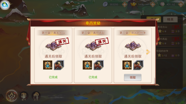 三国卡牌策略游戏，降肝微氪推荐两款，你有没有玩过？