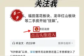 2024年！是房价暴涨的前夜图片
