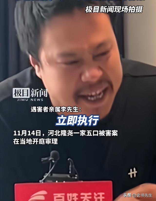 河北一家5口被害后续：凶手当庭认罪！但只字不提原因，家属崩溃