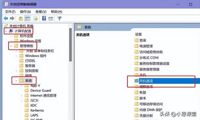 Win11关机速度慢怎么办？来试试这两个方法！