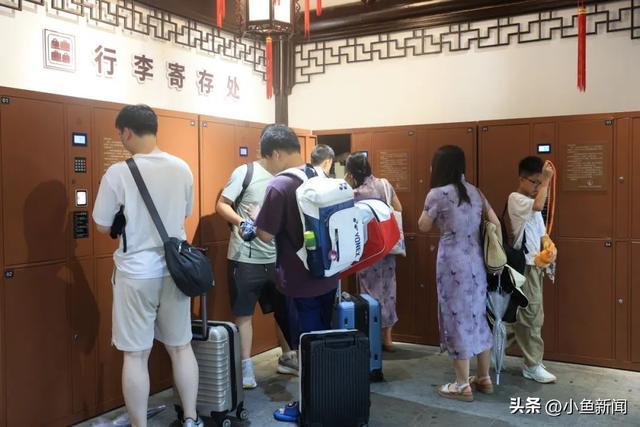 逛苏州园林，可免费寄存行李！