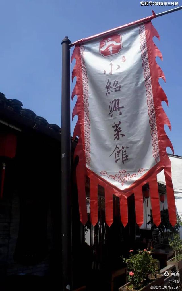 游绍兴 八字桥、仓桥直街…