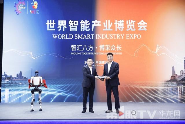 接待观众35万人次、签约合同金额超2000亿元 2025智博会在渝闭幕
