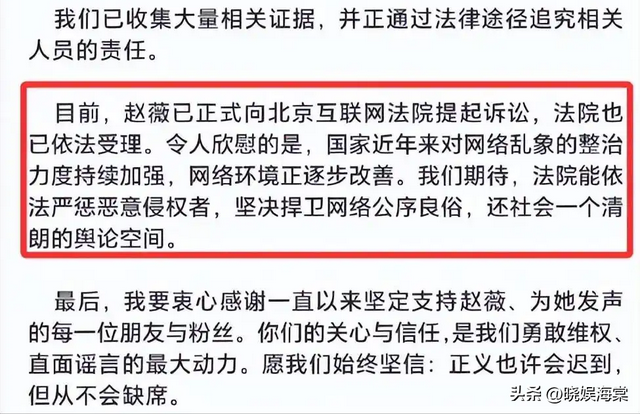 再难翻身 ! 封杀4年后，49岁赵薇近照曝光，事业婚姻全凉，星气已无