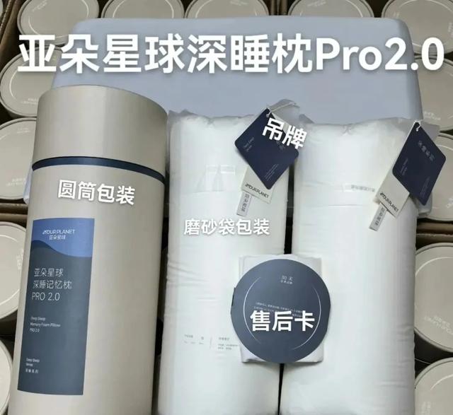 亚朵准备去香港上市 这些年它经历什么 从火到翻车再到卖枕头的十年