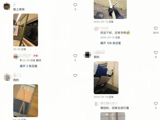 小红书，普通人的奇遇之地