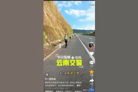 临沧交警一次暖心服务 收获18.7万点赞图片