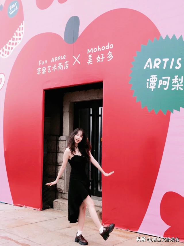 【乐游烟台】烟台新展！预计会是下一个爆火打卡点