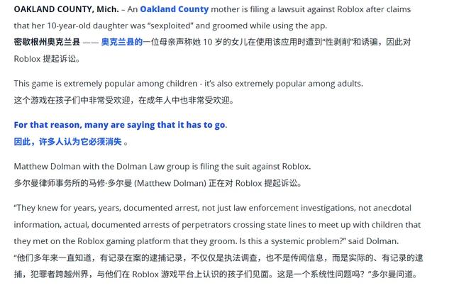 Meta被指“刻意隐瞒其VR产品对儿童的危害”