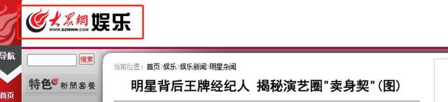 身价过亿坐拥北京一条街，陈道明得叫她姐，儿子是骄傲更是心病