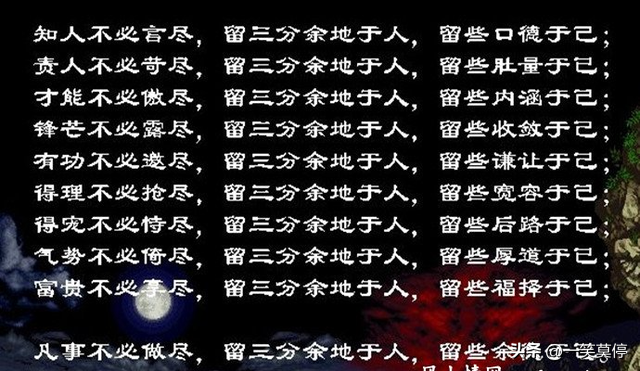 充满人情世故的朋友圈文案，人间清醒，句句千金