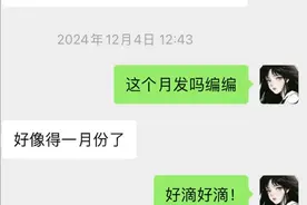 小说版权被短剧公司买下 ，现在对方反悔要我把钱退回去，怎么办？图片