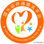 幼儿园5大区域游戏指导方案，转给幼师！