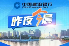 昨夜今晨 | 刘德华方声明 | 教授助力茅台增产三到五成？ | 女子抱孩子投河，官方通报 | 山西通报管道气体泄漏爆炸图片